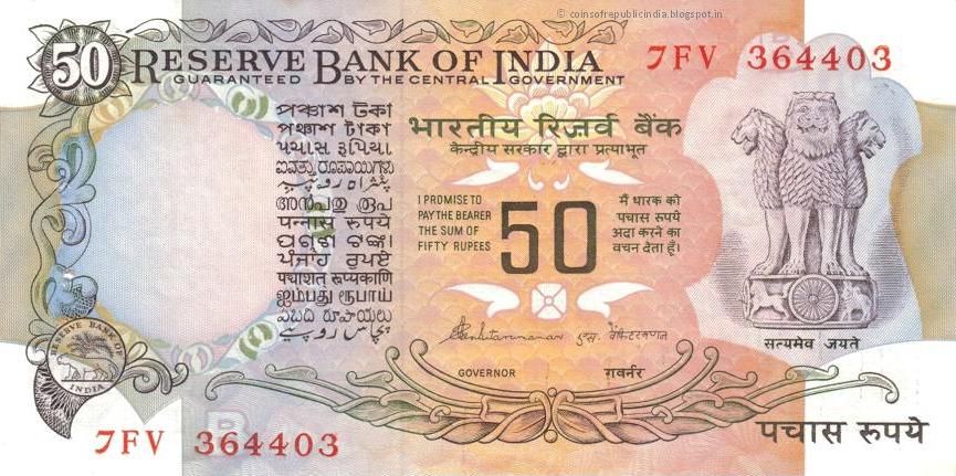Image result for 50 rupees note