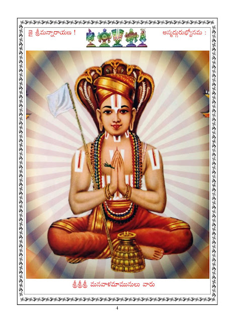 NEMANI PANCHANGAM 2012 13 EBOOK DOWNLOAD NEMANI PANCHANGAM 2012 13 EBOOK DOWNLOAD