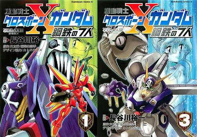 Mobile Suit Crossbone Gundam: Koutetsu no Shichinin (機動戦士クロスボーン ガンダム 鋼鉄の7人) - 3 Volume Complete