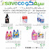Saveco Kuwait - Month End Promotion