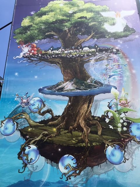 新北鶯歌。亞洛美精靈國度