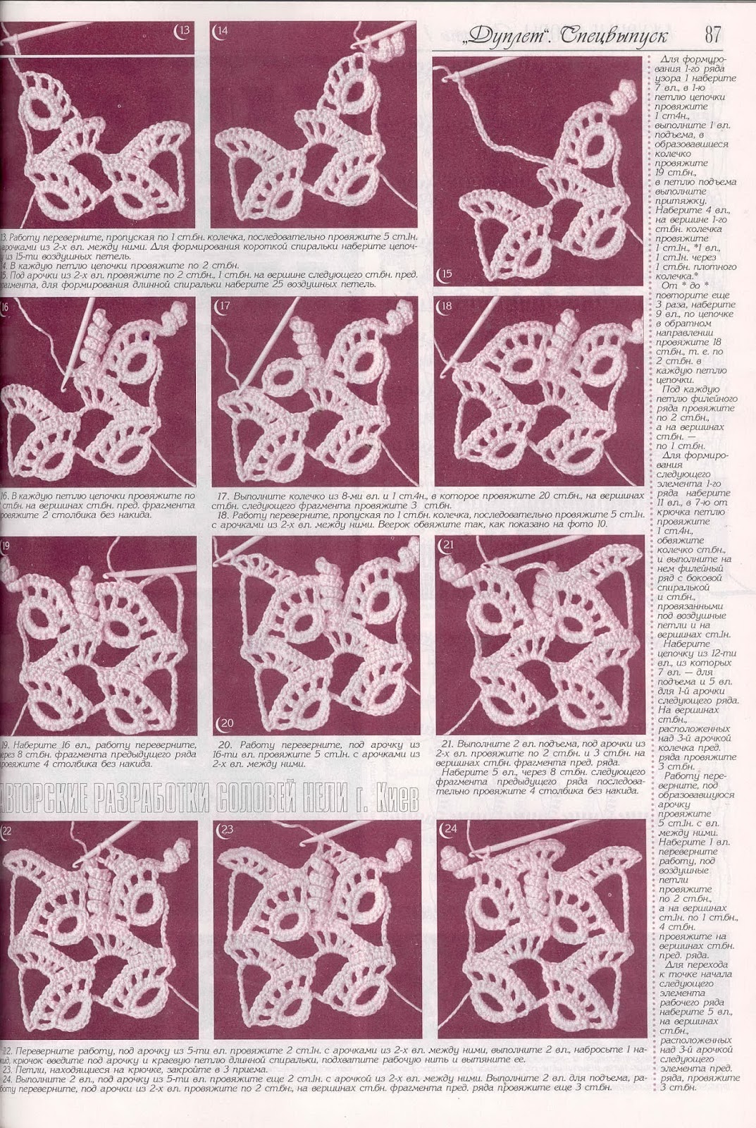 Irina Crochet Patterns BOOK irina-crochet-patterns-book