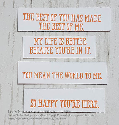 Well Said  Satomi Wellard-Independent Stampin’Up! Demonstrator in Japan and Australia, #su, #stampinup, #cardmaking, #papercrafting,  #stampinuponlineorder #wellsaid #スタンピンアップ　#スタンピンアップ公認デモンストレーター　#ウェラード里美　#手作りカード　#スタンプ　#カードメーキング　#ペーパークラフト　#スクラップブッキング　#ハンドメイド　#オンラインクラス　#スタンピンアップオンラインオーダー　#スタンピンアップオンラインショップ #フェイスブックライブワークショップ   #ウェルセッド　