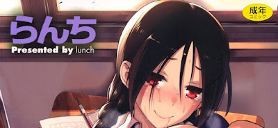 コイナカ -恋膣- コイナカ -恋膣- raw zip dl