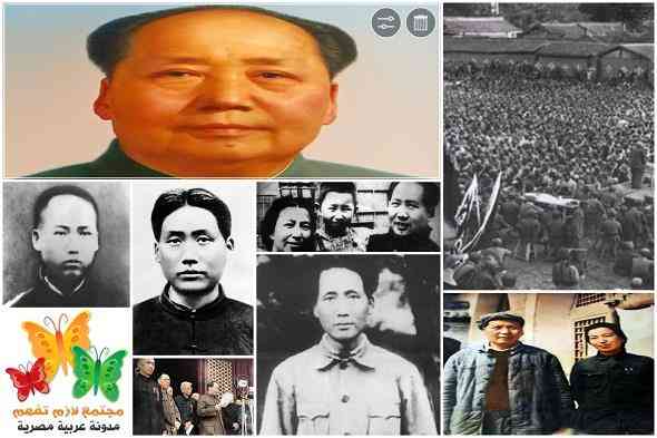 Mao-Tse-tung-biography-قصة-حياة-ماو-تسي-تونج