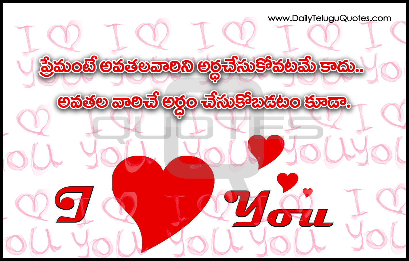 Top Telugu Quotes and Love Feelings and Sayings in Telugu Images