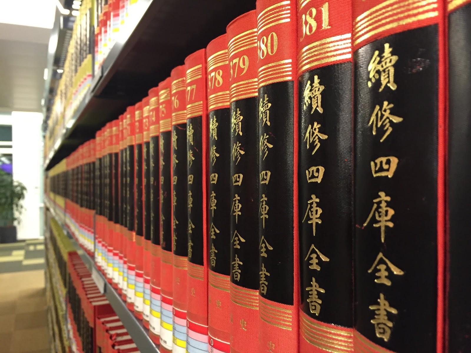 Chinese Language Books Learn Language Center