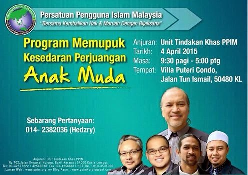 antarapos persatuan pengguna islam malaysia
