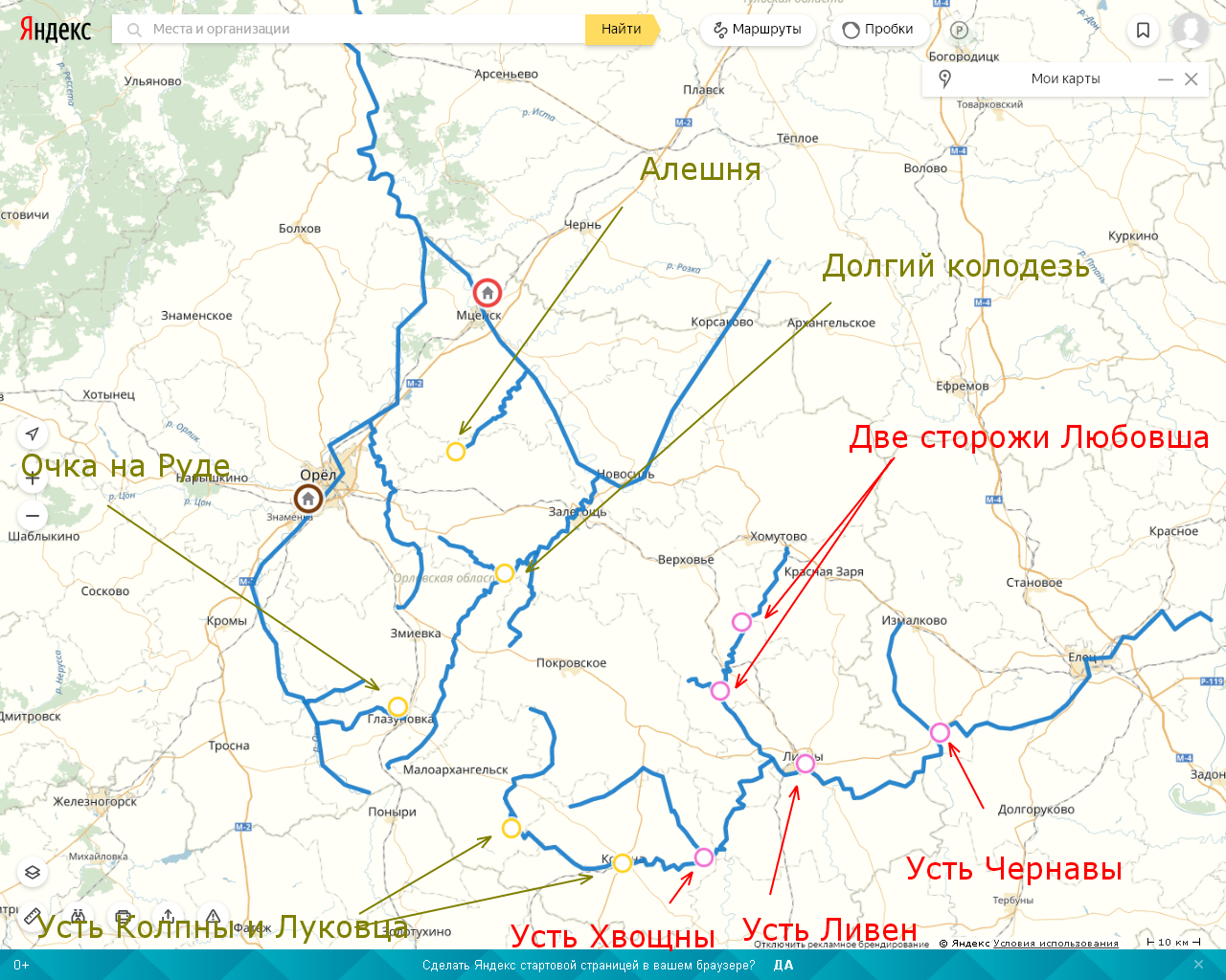 От железногорска до границы с украиной. Орловская область на карте. Границы Орловской области на карте. Хотынец Орловская область на карте. Ливны Орловская область на карте.