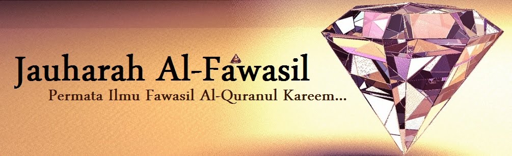 Jauharah Al-Fawasil