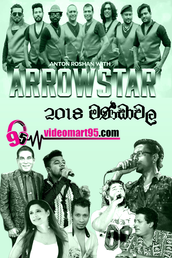 Arrow Star Live In Mandawala 2018 Videomart95
