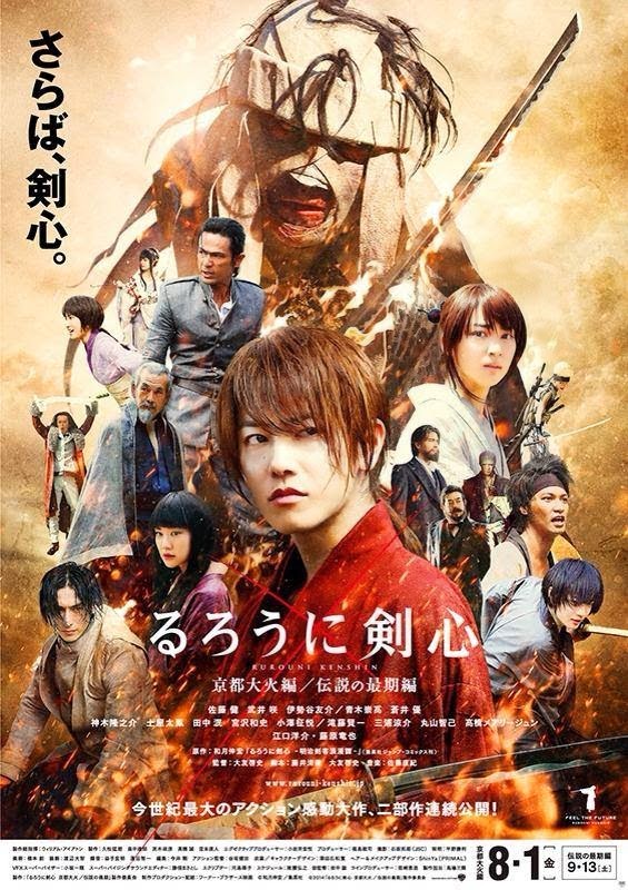 Rurôni Kenshin: Densetsu No Saigo-hen - Rurôni Kenshin: Densetsu No Saigo-hen (2014)