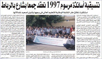 اضغط على الصورة لرؤيتها بالحجم الطبيعي
