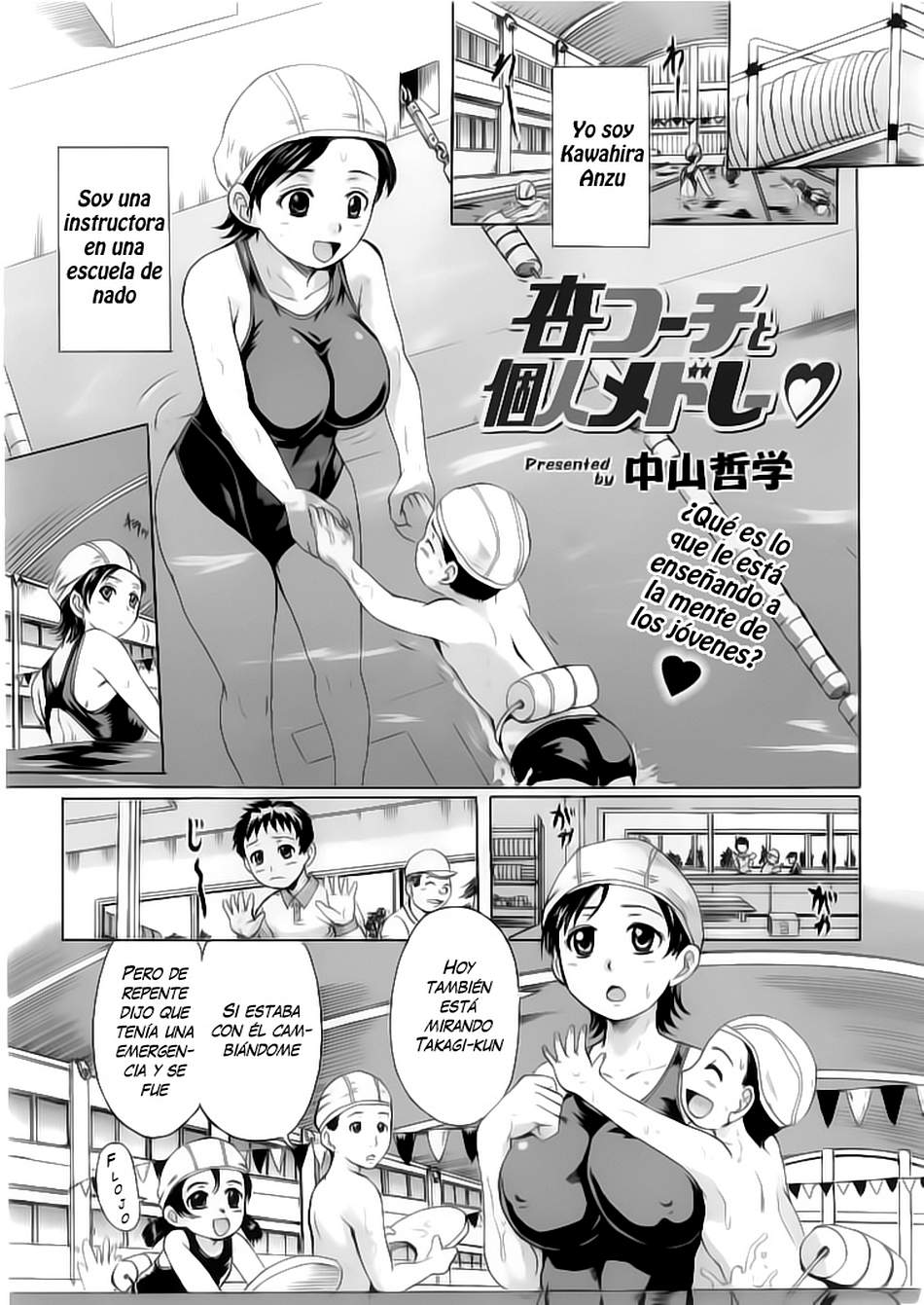 Anzu Coach to Kojin Medley - Page #1