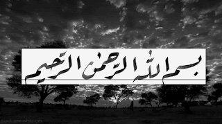 صور إسلامية متحركة , اجمل الصور الدينية المتحركة , صور gif إسلامية صور إسلامية متحركة , اجمل الصور الدينية المتحركة , صور gif إسلامية