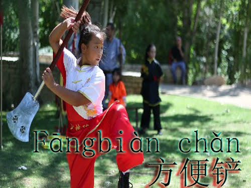 Shaolin Formas Kung-Fu Tradicional -  cursos y clases.