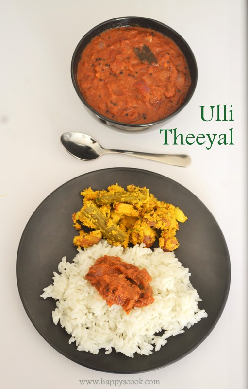 Ulli Theeyal Recipe Shallots(small red onion) Theeyal Kerala Style