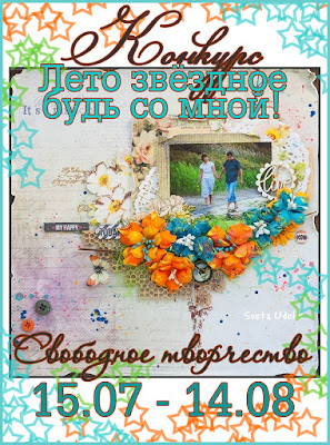 http://free-works.blogspot.ru/2015/07/blog-post_15.html