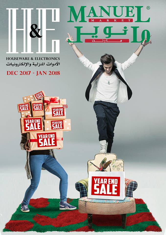 عروض مانويل جدة من 27 ديسمبر 2017 حتى 17 يناير 2018 عروض مانويل جدة من 27 ديسمبر 2017 حتى 17 يناير 2018
