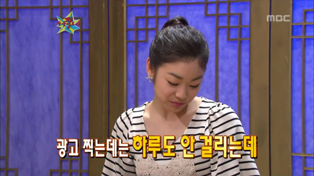 악플 읽어 봤다는 김연아 | 인스티즈