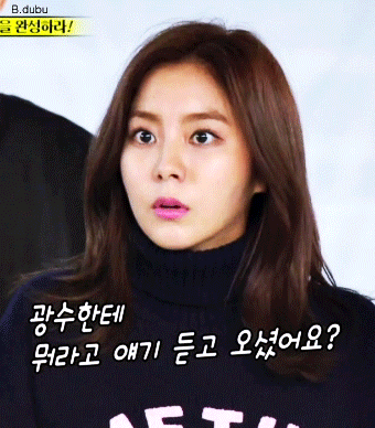 런닝맨 유이둥절.gif | 인스티즈