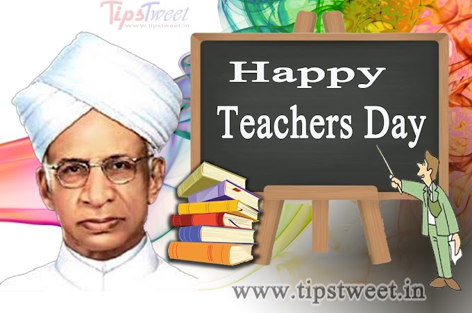 Latest Techers Day Wallpaper, Image, Photos & Picture, Happy Techers Day 