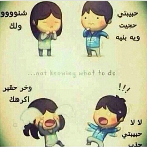 صور حب كرتون 2020 رمزيات كرتونية رومانسية يلا صور