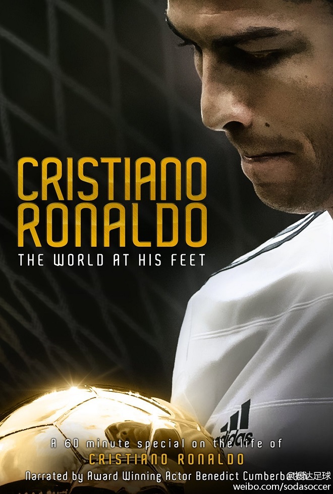 Ronaldo (2015) โรนัลโด