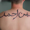 Tattoos In Arabic Writing