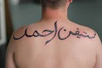 Tattoos In Arabic Writing