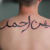 Tattoos In Arabic Writing