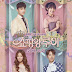 Shopping King Louie Konusu ve Oyuncuları
