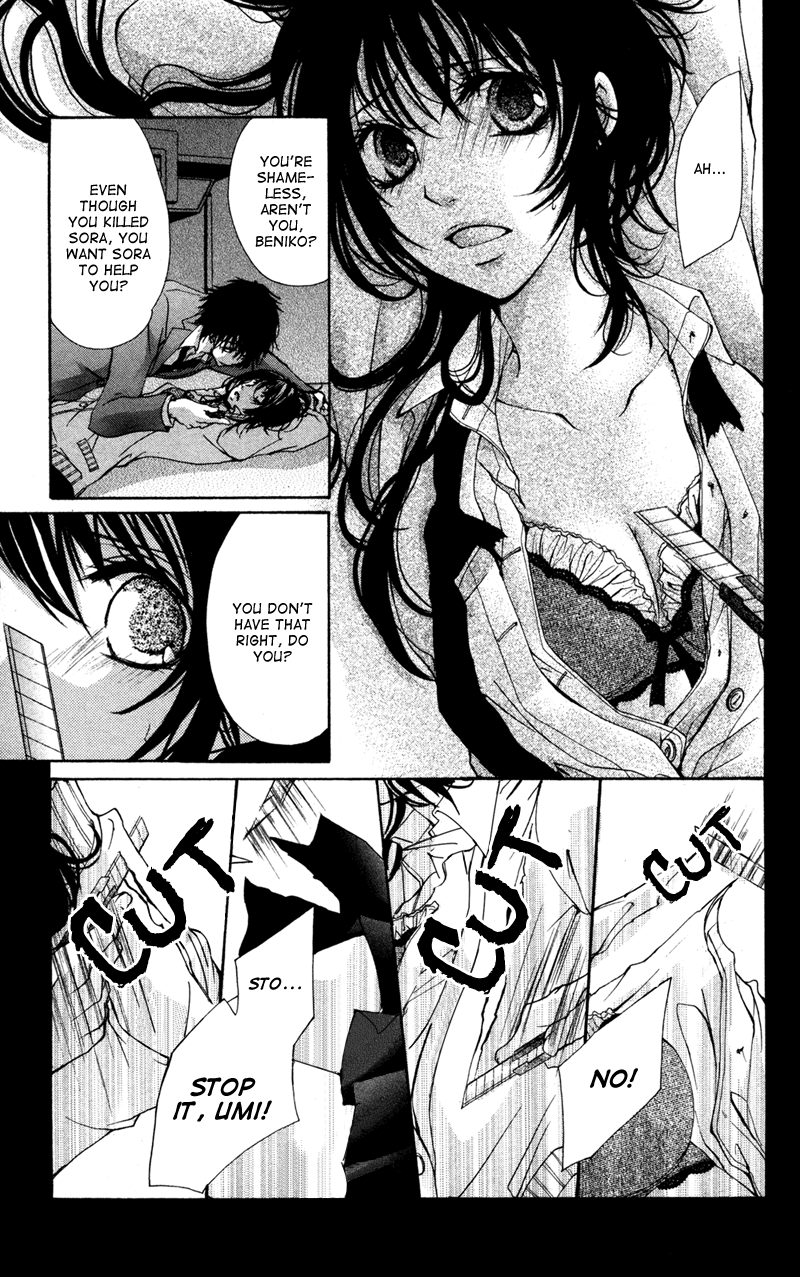 Wallpaper Bokura No Koi Wa Shi Ni Itaru Yamai No You De Chapter 5 Mangahasu Desktop Wallpaper