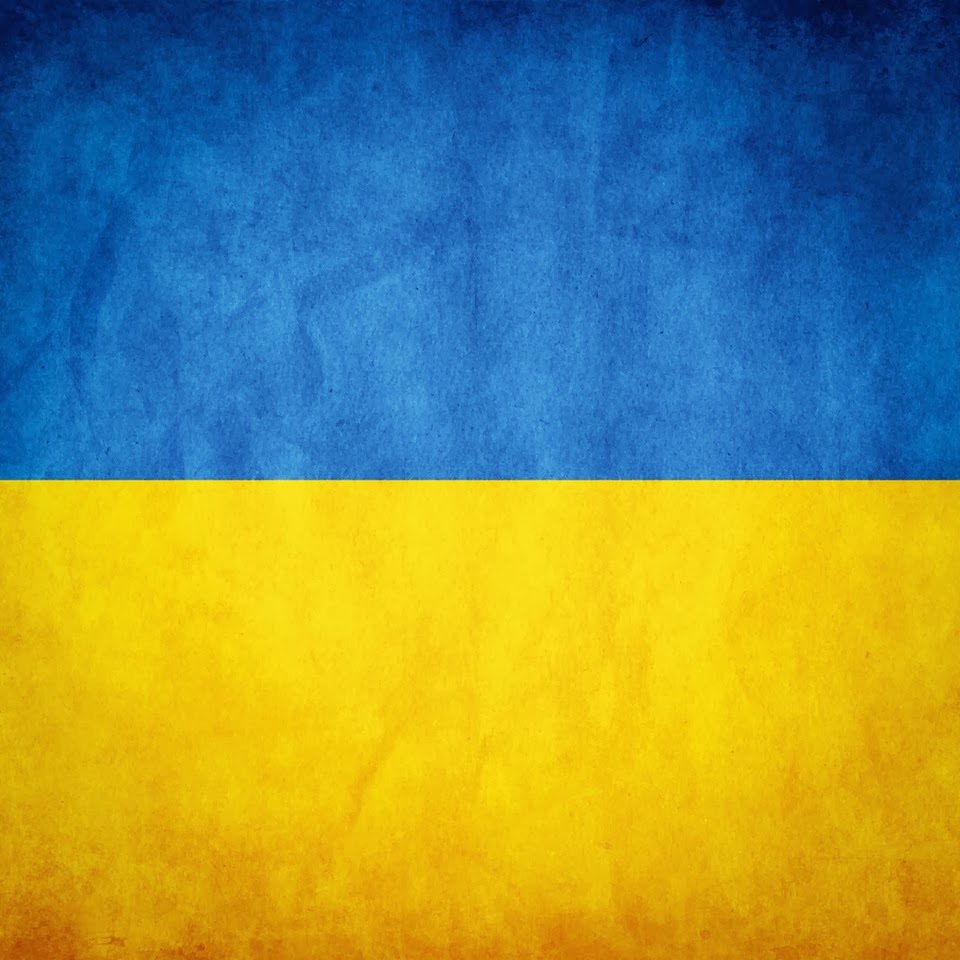 Слава Украине!