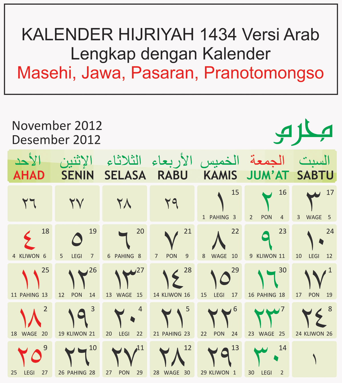 Kalender Hijriyah 1434 Versi Indo Lengkap Dengan Kalender Masehi Jawa