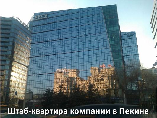 Новая Эра: 2.1