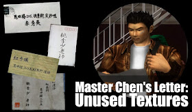 Unused Textures in Shenmue: Introductory Letter from Master Chen