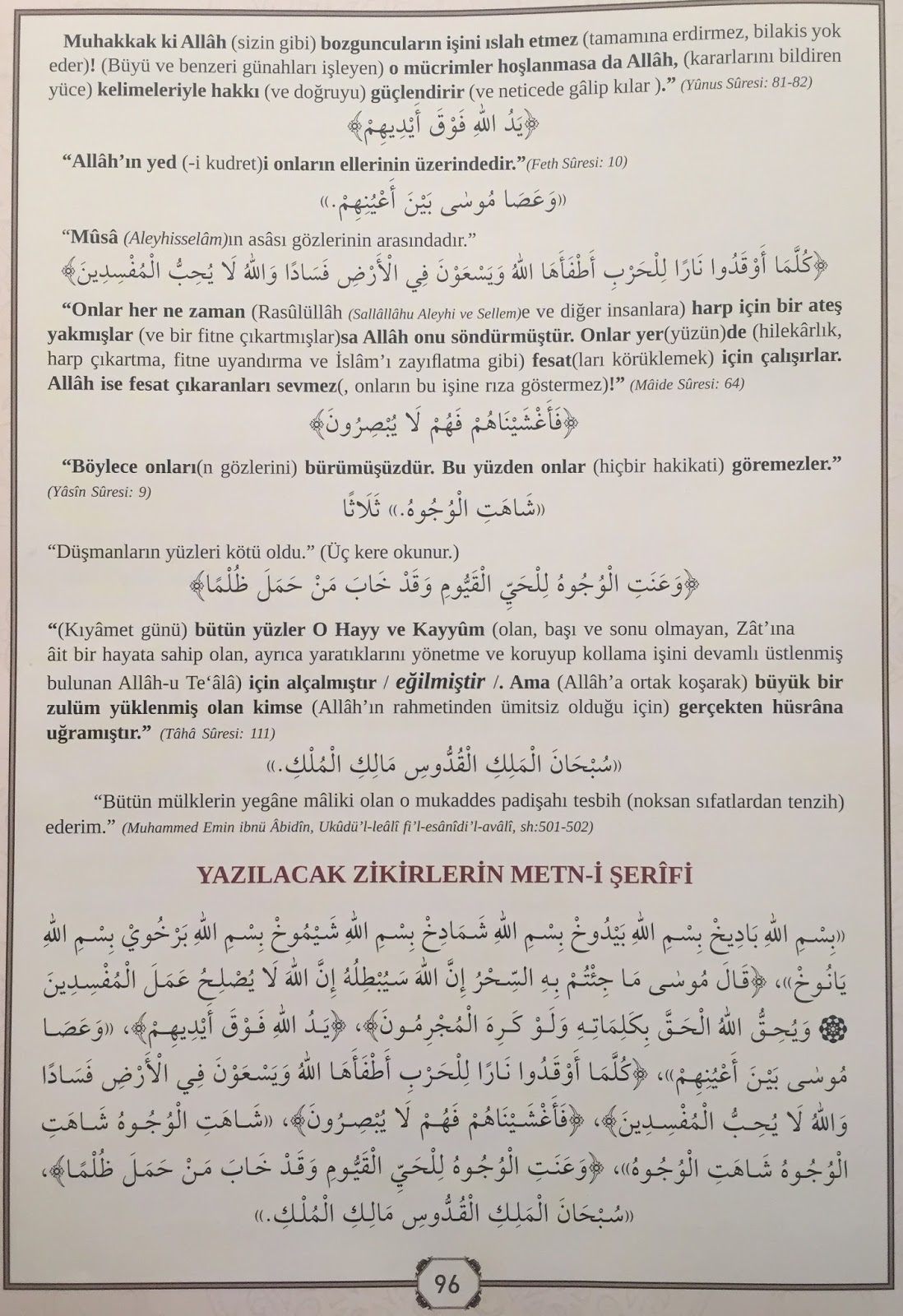 Büyü ve Sihrin İptali İçin Yapılacaklar Cübbeli Ahmet Hoca�dan Dua ve