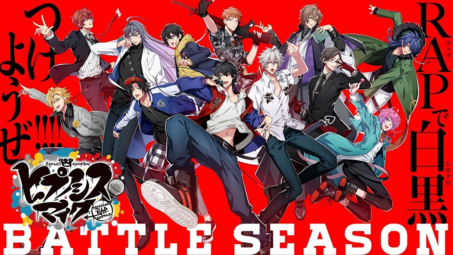 Hypnosis Mic Kaskus Vina nurziani (the indonesian anime times). hypnosis mic kaskus
