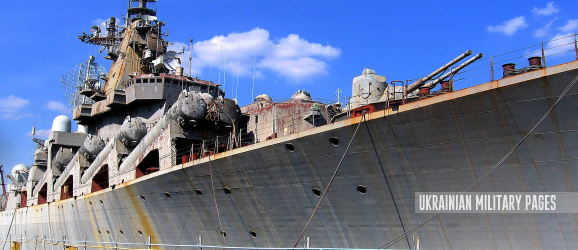 Недобудований крейсер проекту 1164 демілітаризують