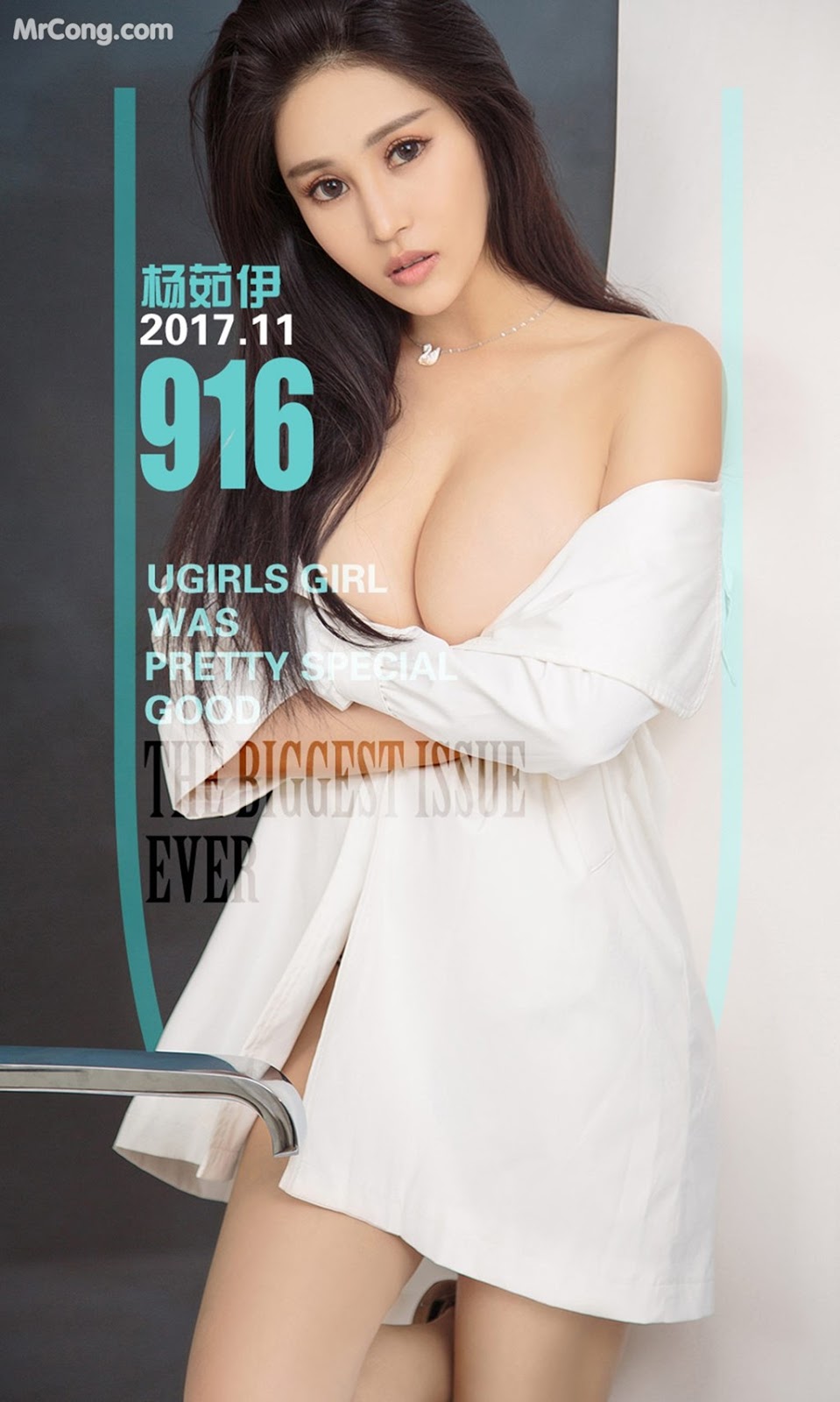 UGIRLS - Ai You Wu App No. 916: Model Yang Ru Yi (杨 茹 伊) (40 photos) photo 2-16