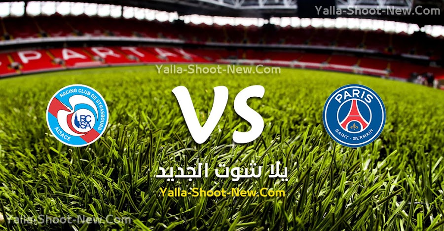 نتيجة مباراة باريس سان جيرمان وستراسبورج اليوم السبت 14-09-2019 في الدوري الفرنسي
