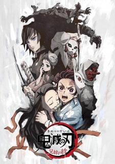Kimetsu no Yaiba Kimetsu no Yaiba