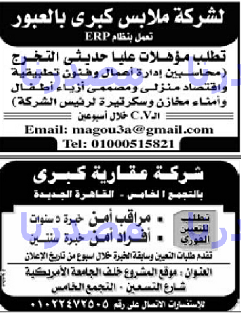 وظائف خالية فى جريدة الاهرام الجمعة 18-11-2016 %25D9%2588%25D8%25B8%25D8%25A7%25D8%25A6%25D9%2581%2B%25D8%25A7%25D9%2584%25D8%25A7%25D9%2587%25D8%25B1%25D8%25A7%25D9%2585%2B%25D8%25A7%25D9%2584%25D8%25AC%25D9%2585%25D8%25B9%25D8%25A9%2B1