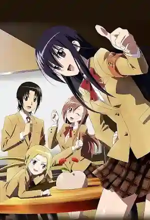 Seitokai Yakuindomo Movie Seitokai Yakuindomo Movie