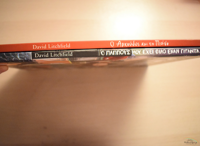 ΜΙΚΡΗ ΣΕΛΗΝΗ