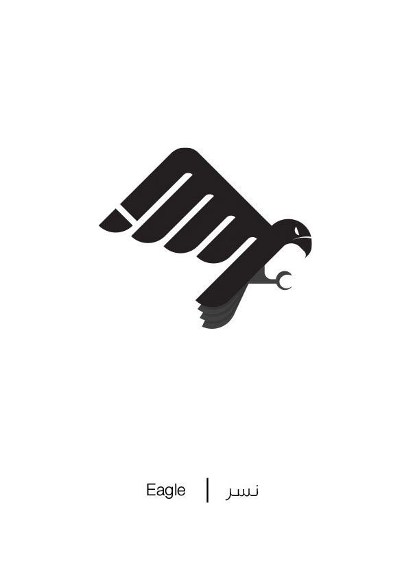 Arabic Words Illustrated Based On Their Literal Meaning - Eagle - Nesr
