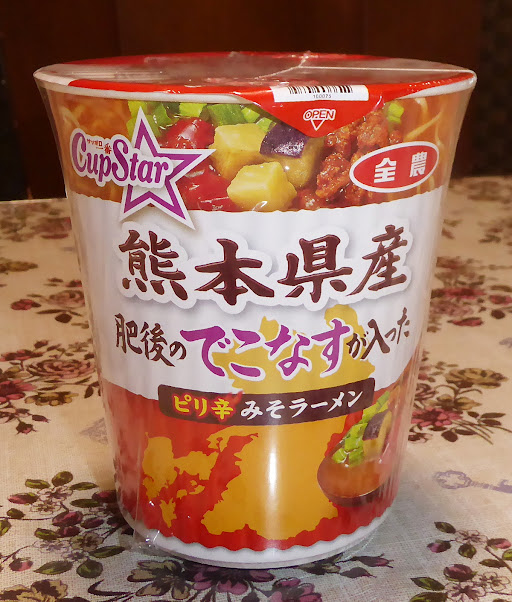 【サンヨー食品】サッポロ一番 カップスター（CUPSTAR）熊本県産肥後のでこなすが入ったピリ辛みそラーメン