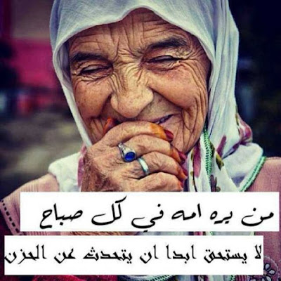 صور عيد الأم مكتوب عليها اجمل صور وبطاقات عيد الام للمعايدة صور عيد الأم مكتوب عليها اجمل صور وبطاقات عيد الام للمعايدة