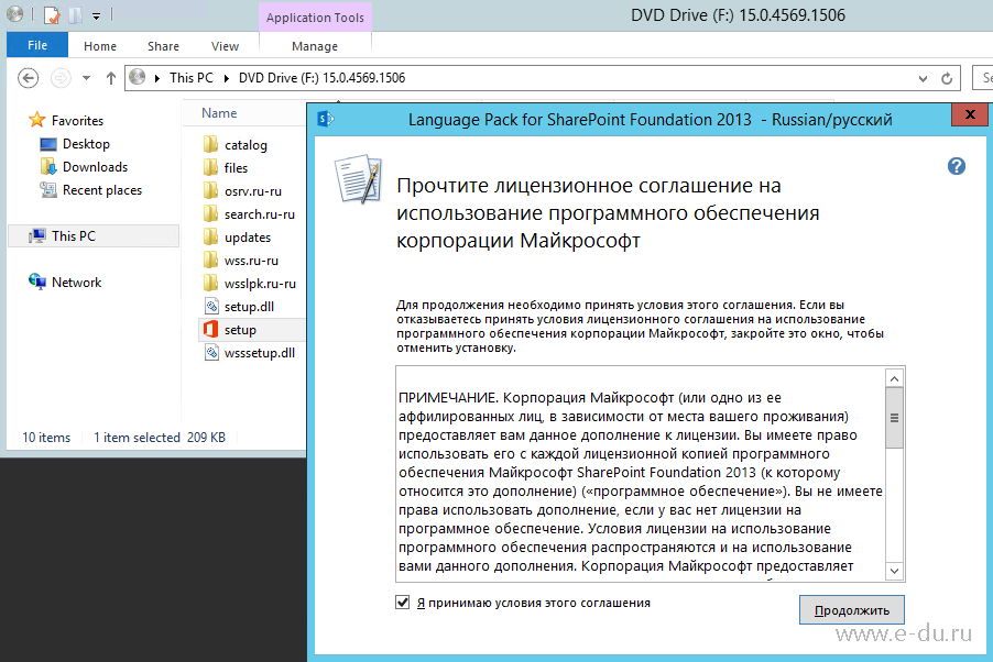 языковые пакеты microsoft